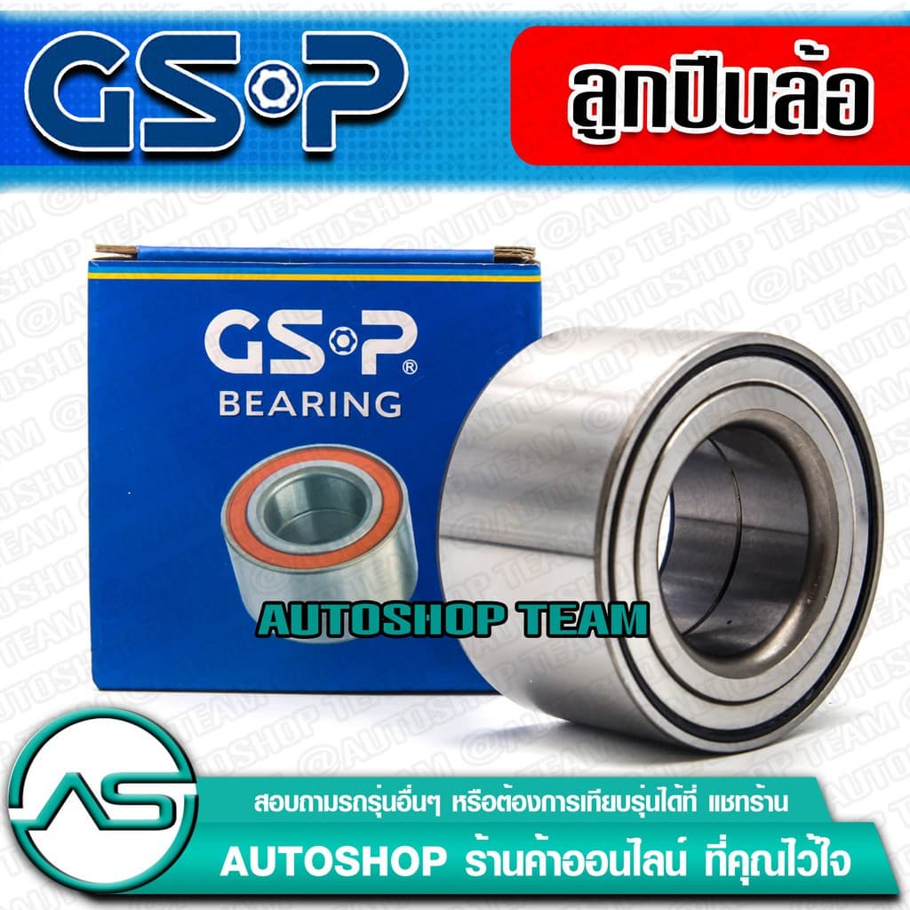 ลูกปืนล้อหลัง NISSAN MARCH /10-on ALMERA /10-on CUBE /09-on   GSP 9125019