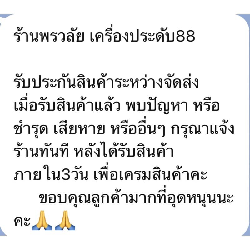 จี้พญาครุฑ หุ้มทองแท้กรอบกันน้ำ องค์เล็กกลม เกี่ยวเงินเกี่ยวทอง รูปที่ 4
