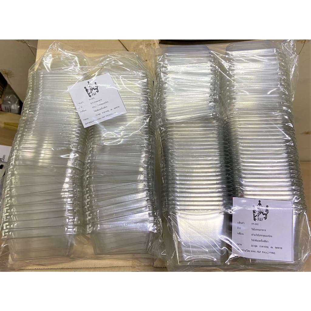 กล่องเหลี่ยมใส ทรงสูง MC001 MC002 FP-001 FP-002 แพ็ค 50 ชิ้น กล่องใส่ขนม FP001 MC-001 FP002 MC-002 รูปที่ 3