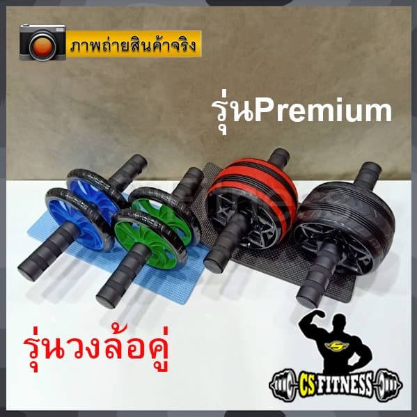 Ab Wheel ลูกกลิ้งบริหารกล้ามท้อง รูปที่ 5