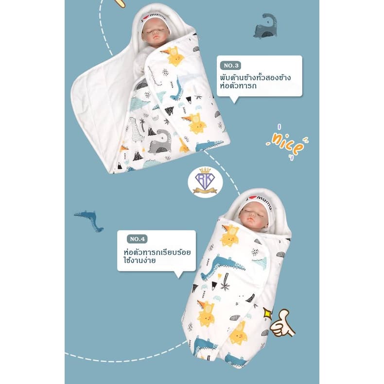 Fairy kids ผ้าห่อตัวเด็กแรกเกิด เนื้อผ้านุ่มอย่างดี 0-2 เดือน คอตตอนแท้ C0032 รูปที่ 7