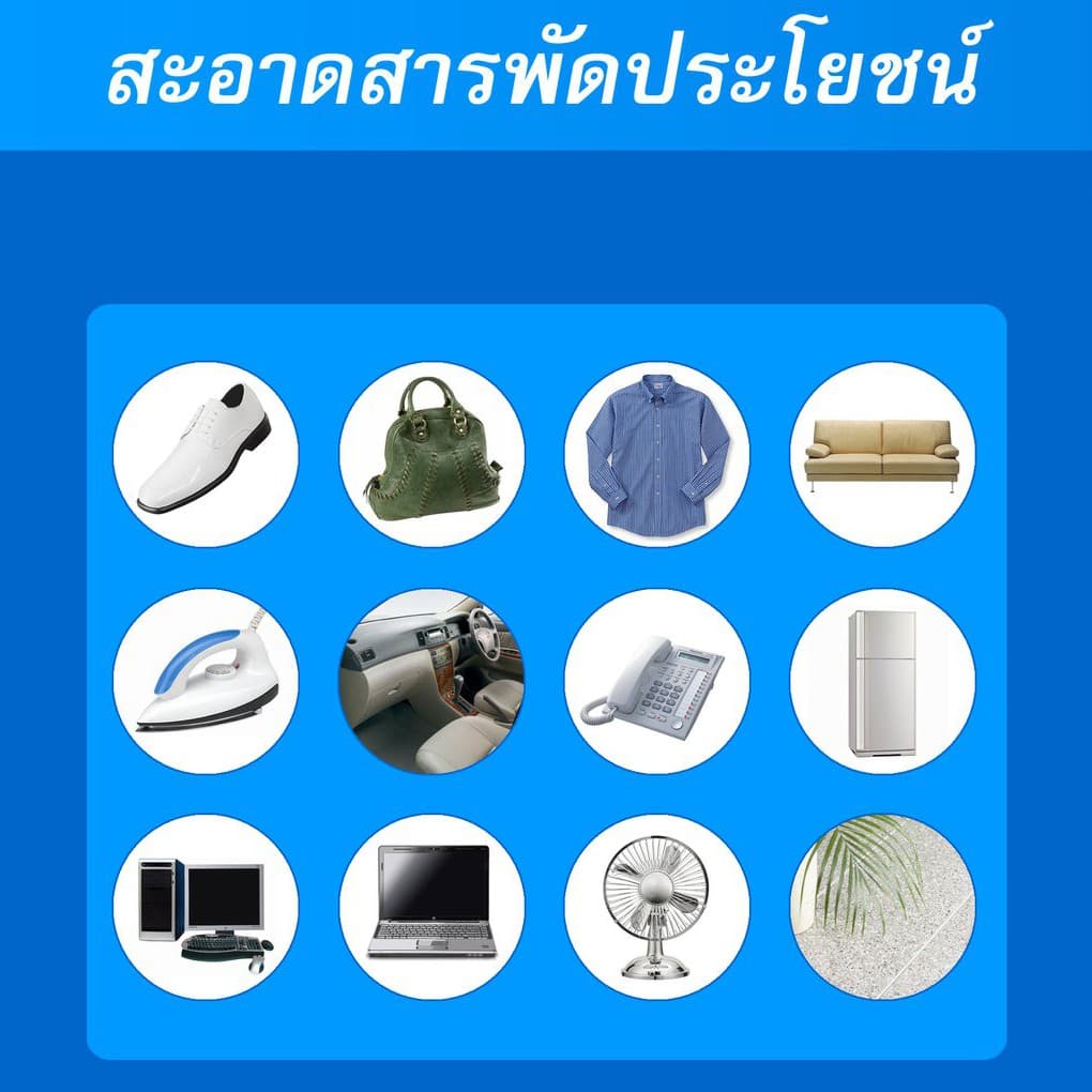 สเตคลีน ครีมทำความสะอาด ครีมอเนกประสงค์ Steklean รูปที่ 4