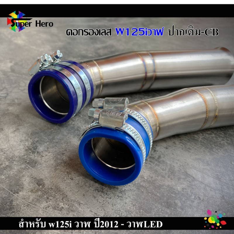 คอกรองเลส w125iปลาวาฬ ปากCB งานเลส คอกรองเวฟ125วาฬ ของแต่งเวฟ รูปที่ 3