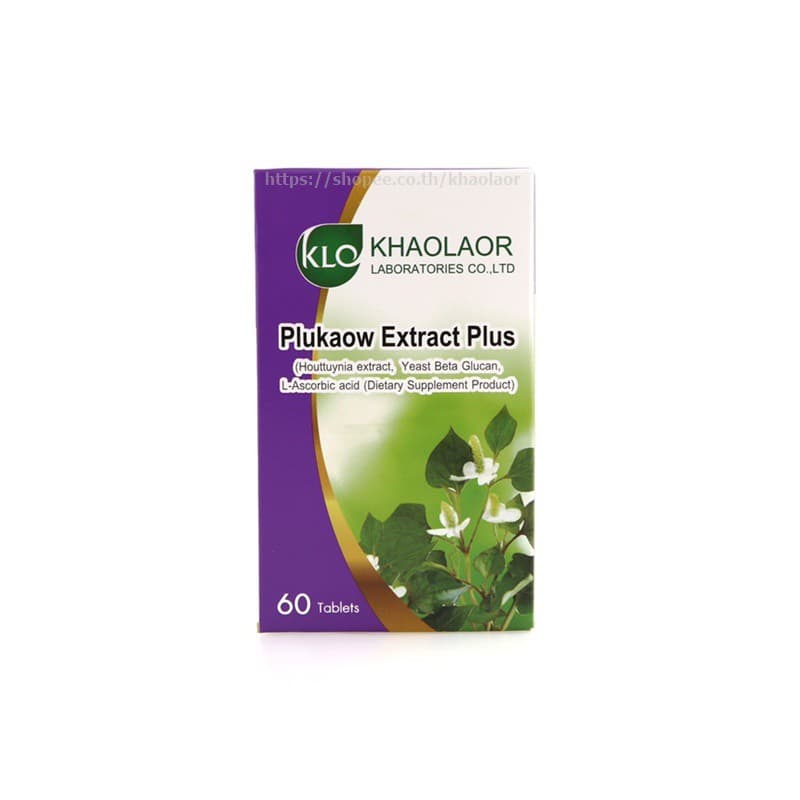 Khaolaor ขาวละออ พลูคาวสกัด ผสมเบต้ากลูแคนและวิตามินซี 60 เม็ด/กล่อง รูปที่ 4