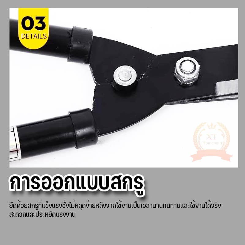 กรรไกรตัดหญ้า กรรไกรตัดแต่งกิ่ง เหล็กกล้าคุณภาพสูง คมมาก แข็งแรง รูปที่ 3