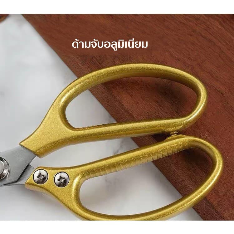 กรรไกรทำครัว ตัดกระดูกไก่ กรรไกรญี่ปุ่น เหล็กกล้า SK5 กรรไกรตัด กรรไกรตัดอาหาร Kitchen Scissor กรรไกรตัดผัก คุณภาพดี รูปที่ 4