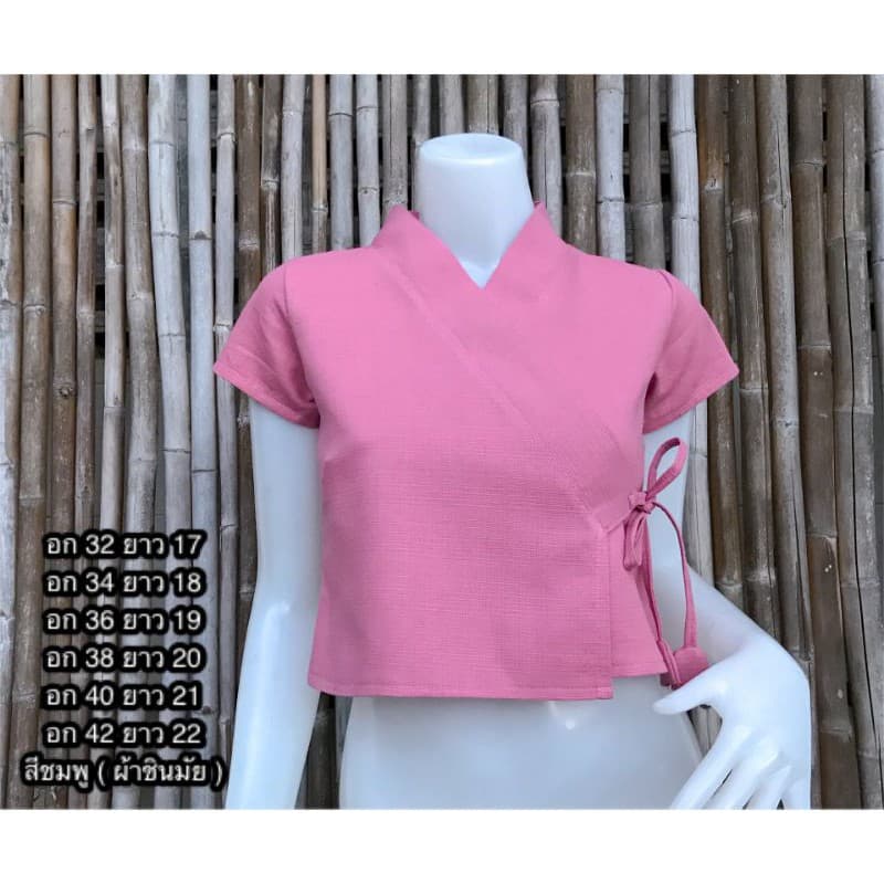 11.11​ เสื้อเจ้านาง​มัดข้าง เสื้อผ้าฝ้ายพื้นเมือง รูปที่ 9