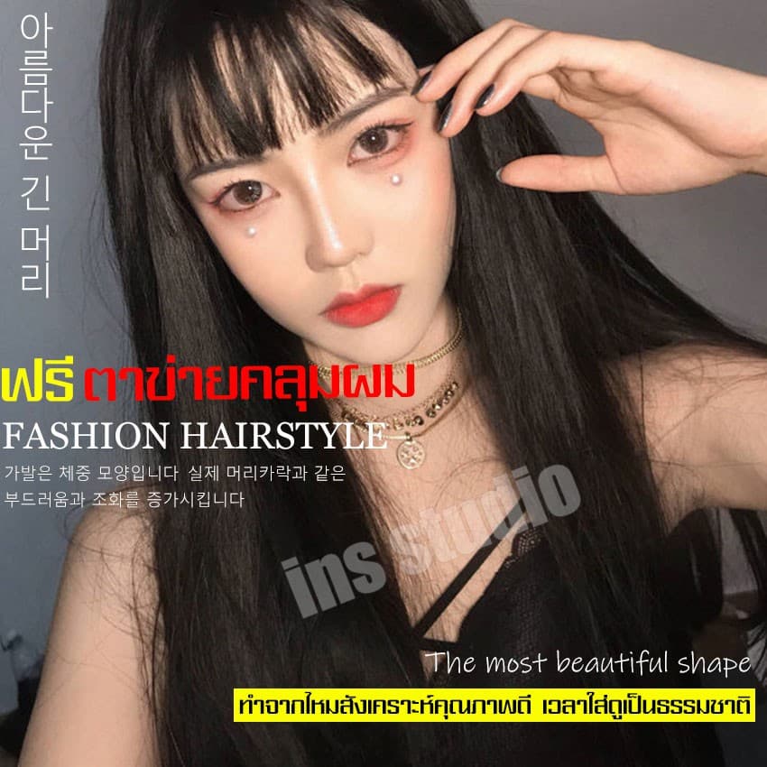 วิกผมยาวตรงสีดำ วิกผมครอบทั้งศรีษะ วิกผมยาวตรง รูปที่ 2