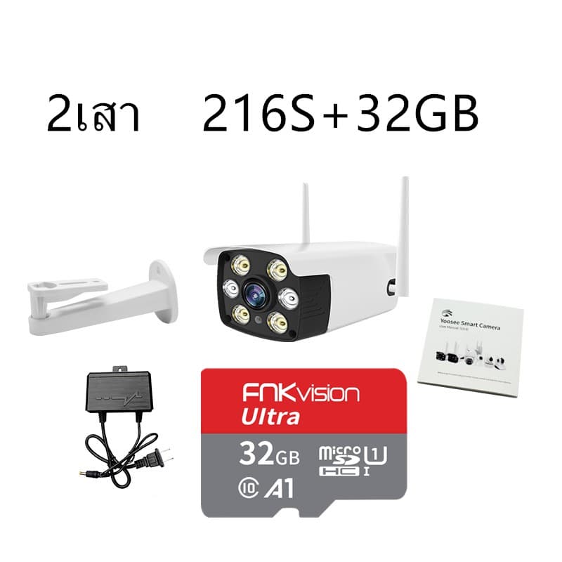 FNKvision กล้องวงจรปิด 2เสา 3.0ล้านพิกเซล กล้องวงจร คืนวิสัยทัศน์ WiFi IP Camera 1080P กล้องวงจร กลางคืนภาพสีคมชัดHD รูปที่ 8