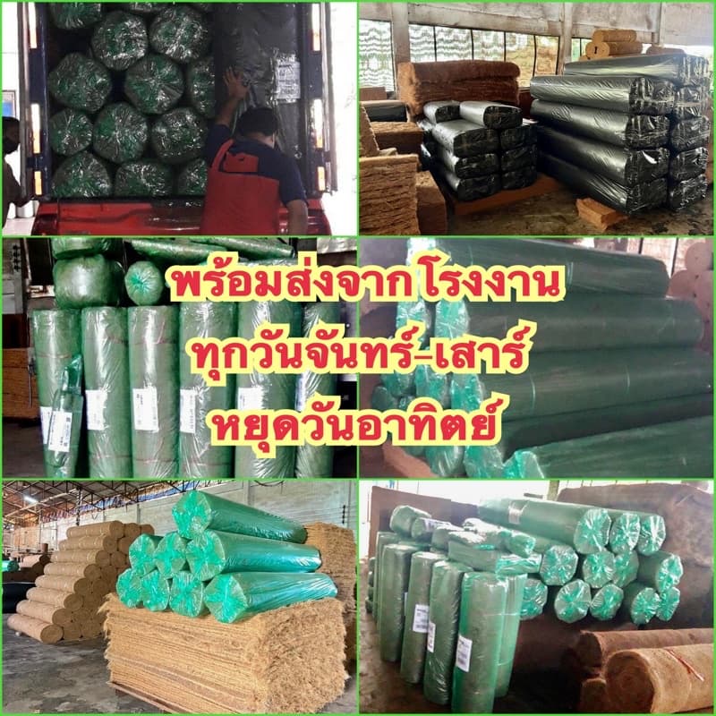 50cmX 100cm ใยมะพร้าวอัดแผ่น จากโรงงานตรง สำหรับพันเสาไม้เลื้อย คลุมดิน เลี้ยงสัตว์ รูปที่ 9