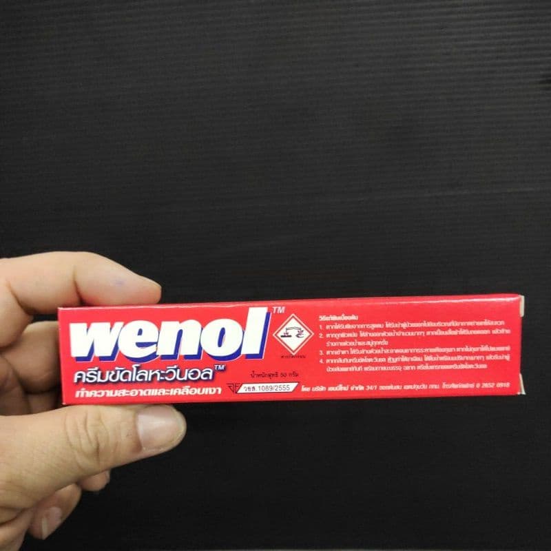 วีนอลครีมขัดโลหะ wenolเเท้100%ขนาด50g รูปที่ 8