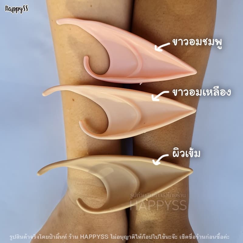 หูเอลฟ์ Elf ears หู เอล์ฟ มีแบบสั้นและยาวให้เลือก รูปที่ 3