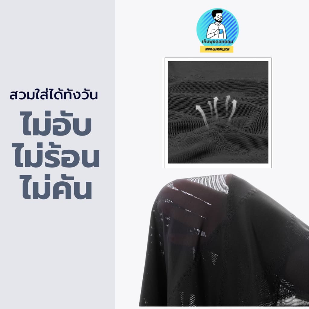เสื้อกระชับสัดส่วน เสื้อเก็บพุงยื่น พุงย้อย เก็บอก ดึงหลังตรง เสริมบุคลิกภาพ ลดไซส์ทันทีที่สวมใส่ รูปที่ 6