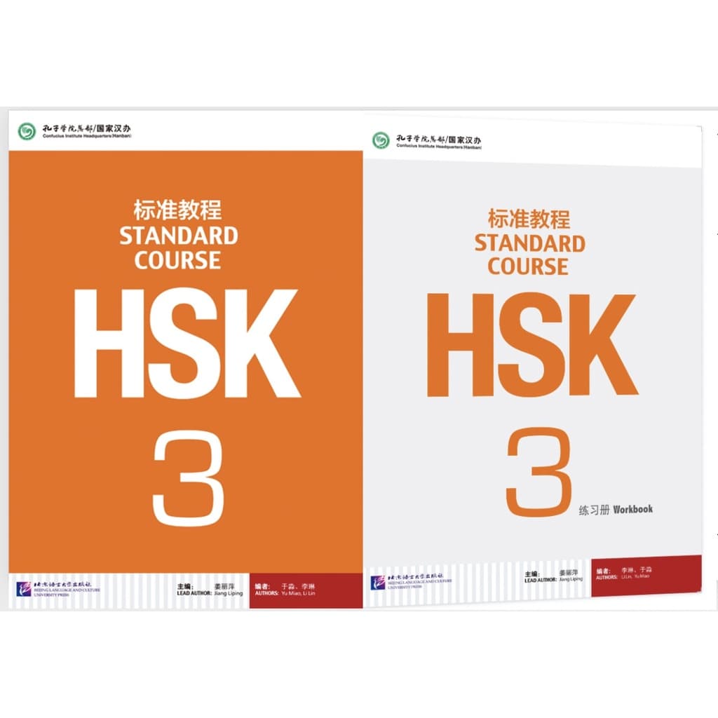 มีส่งด่วน หนังสือ HSK1-6 「แถมเฉลย」ชุดหนังสือเตรียมสอบ HSK标准教程 HSK Standard Course #ส่งรวดเร็ว รูปที่ 5