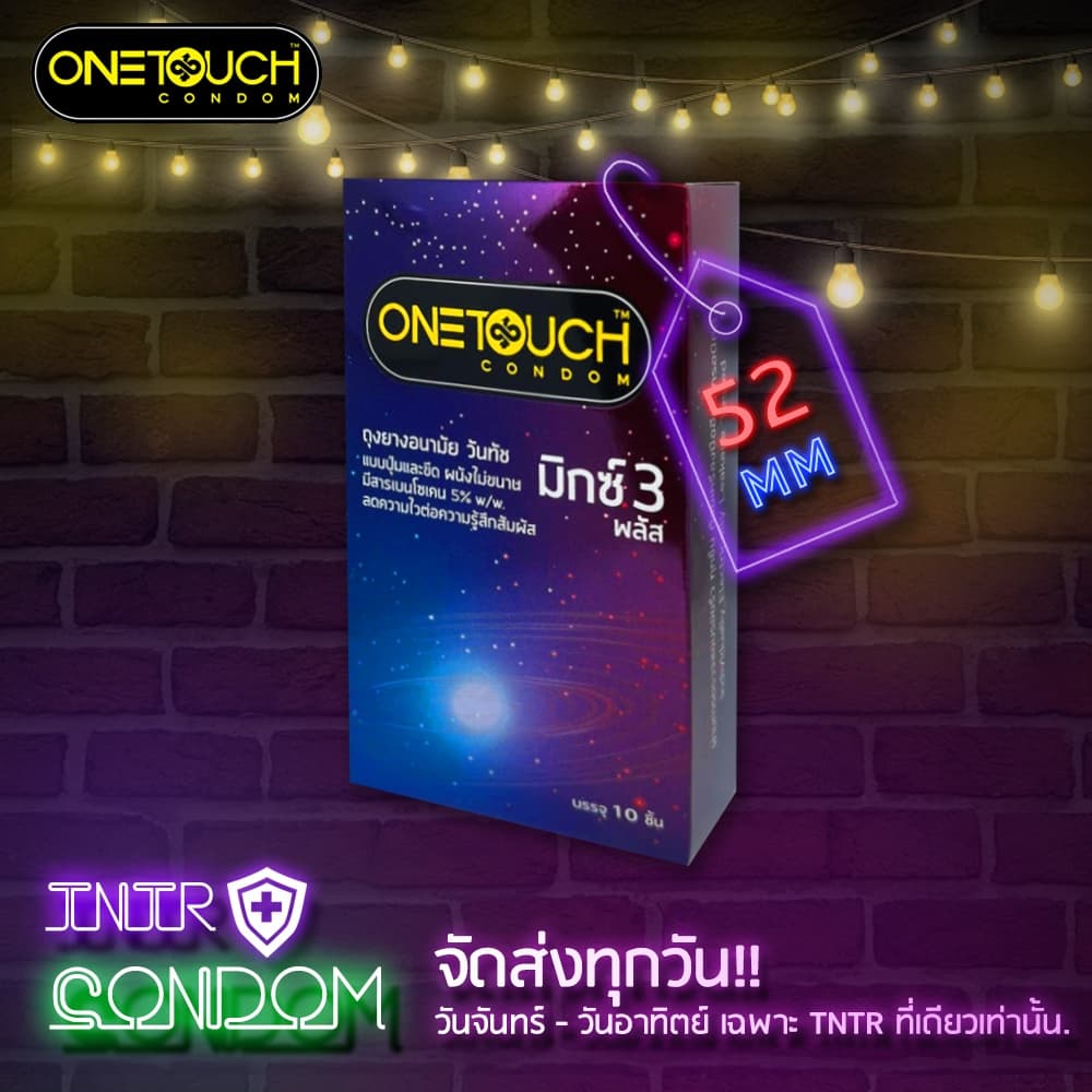 Onetouch Mix 3 Plus วันทัช มิกซ์ 3 พลัส แท้100% ถุงยางอนามัย ขนาด 52 มม. กล่องใหญ่ 10 ชิ้น รูปที่ 1