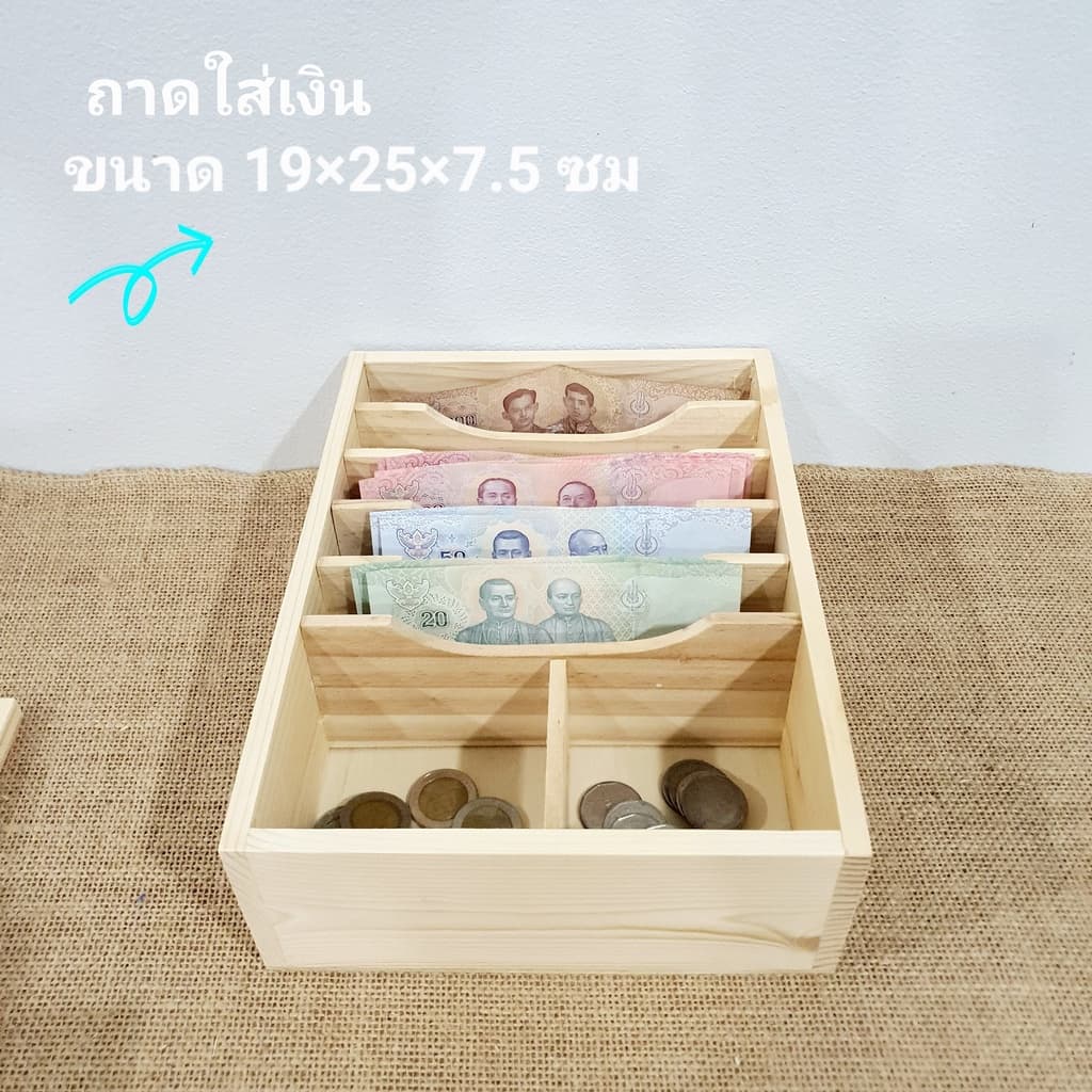 กล่องใส่เงินแบบฝาล็อคและแบบถาดใส่ในลิ้นชัก รูปที่ 2