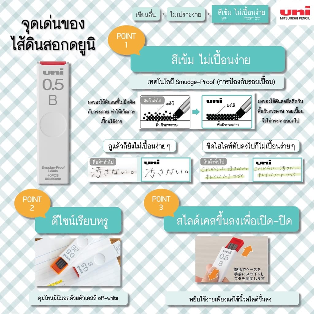 Uni ไส้ดินสอกด ไส้ดินสอกดสี UNI Nano DIA เขียนลื่น สีสวย มีถึง 7 สี รูปที่ 9