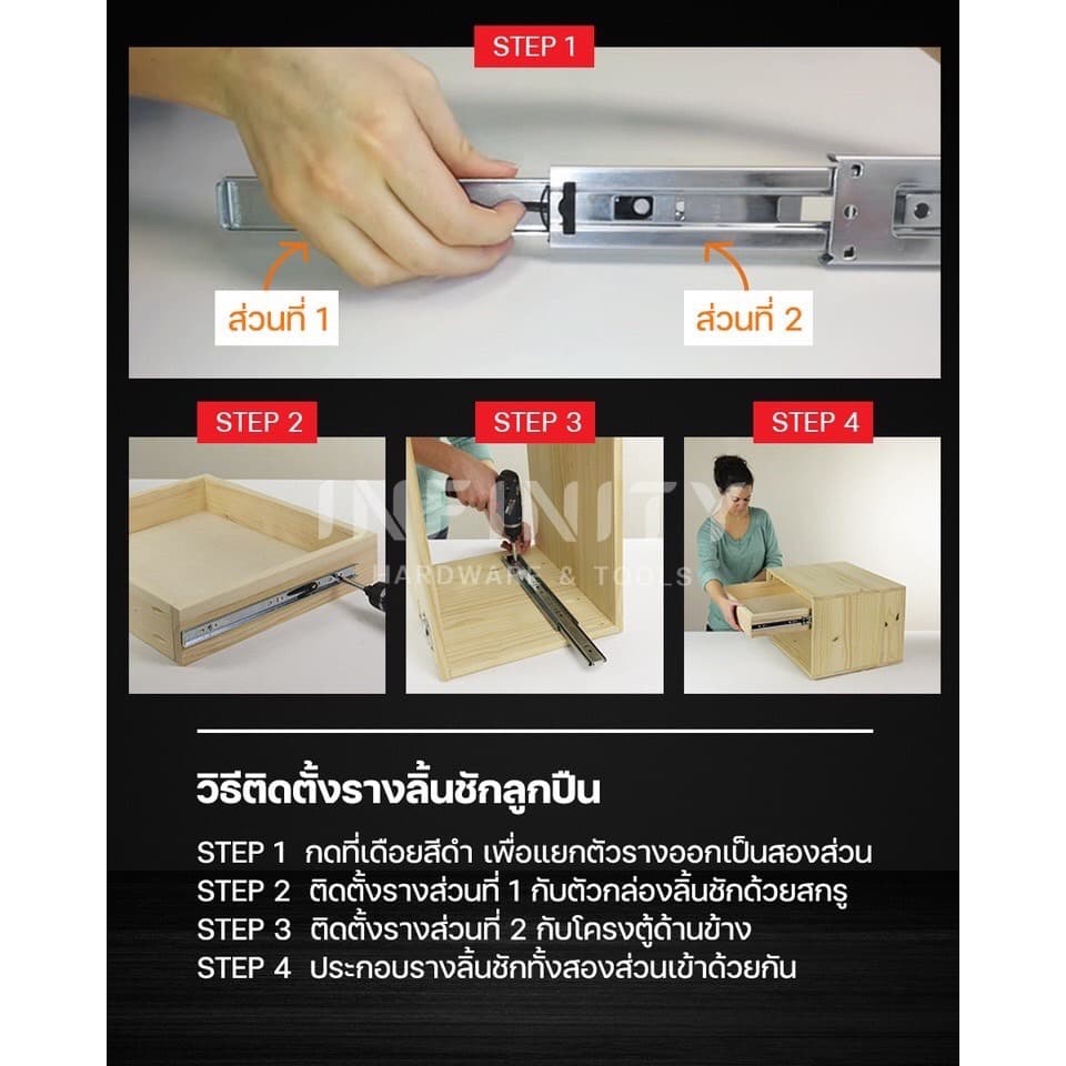 Hafele รางลิ้นชัก 2 ตอน ระบบ Soft Close เปิด-ปิดแบบนุ่มนวล ขนาด 10"-20" รูปที่ 3