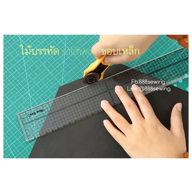 ไม้บรรทัด เสริมขอบเหล็ก Patchwork ในไทย ขนาด. 30cm x5cm มีราคาส่งด้วยน๊า Nine Sea รูปที่ 1