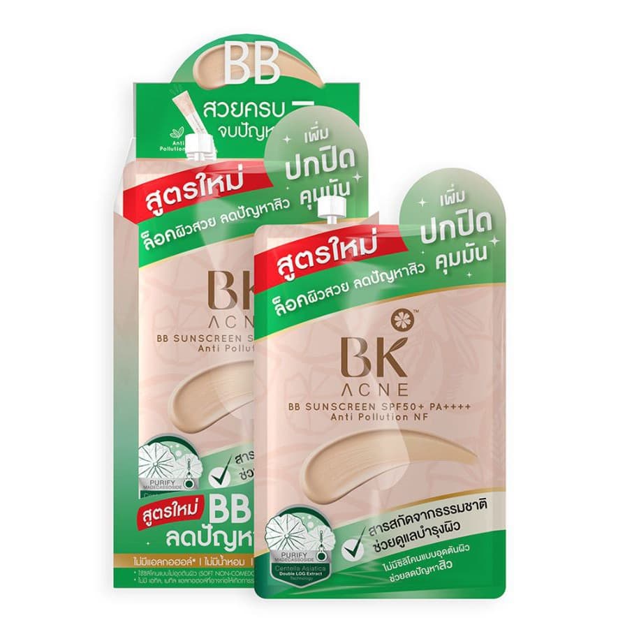 กล่องx6ซองBK Acne บีเค เอคเน่ แบบซองยกล่อง รูปที่ 8
