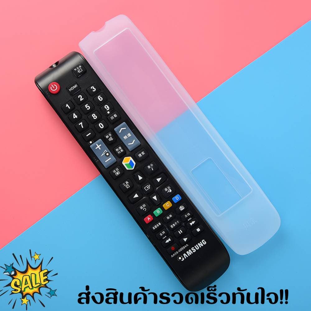ปลอกซิลิโคนรีโมททีวี เคสรีโมททีวี ซิลิโคนรีโมททีวี ซองไส่รีโมท ยางซิลิโคนกันน้ำ ซิลิโคนกันฝุ่น รูปที่ 7