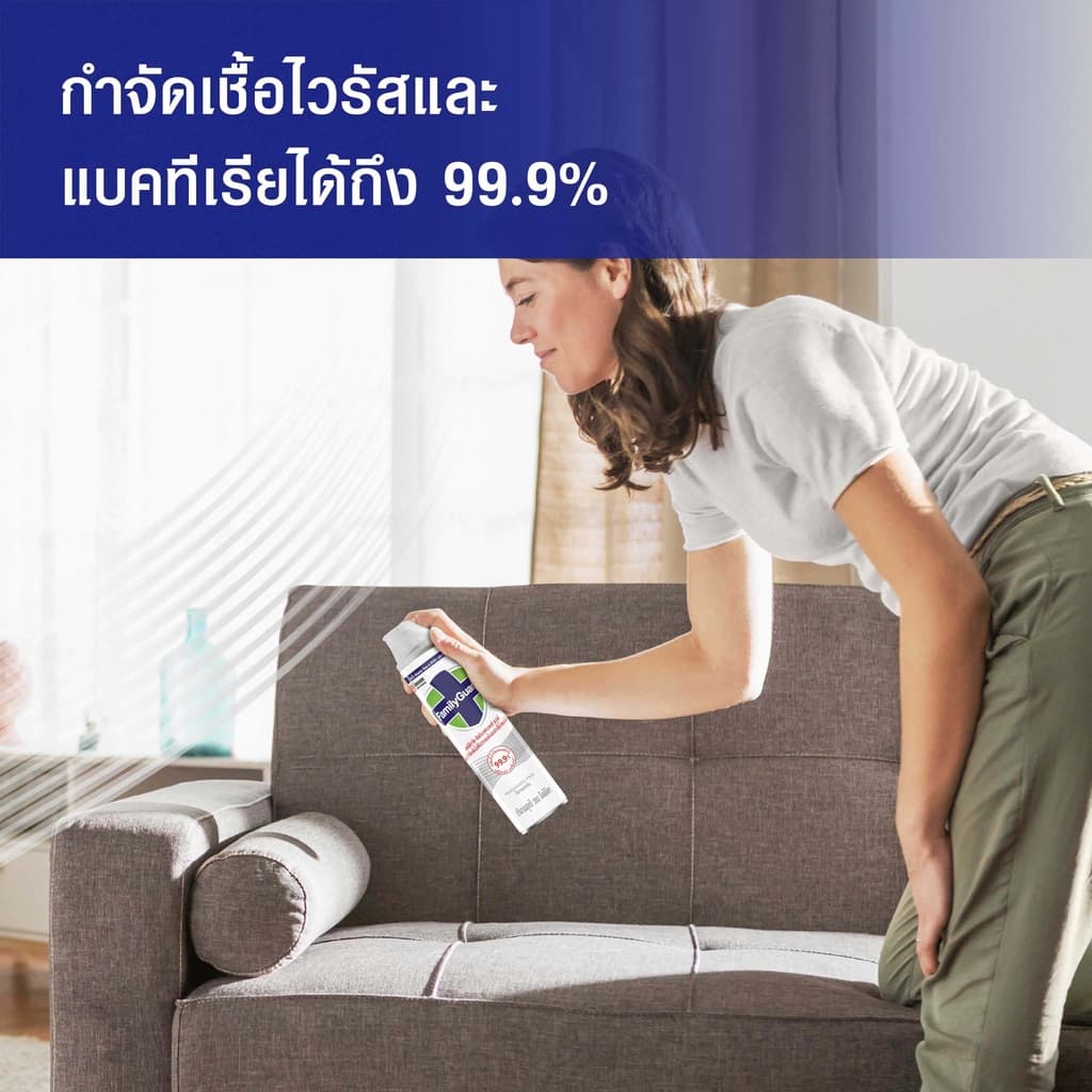Family Guard Disinfectant Spray Fresh Floral 280ml Pack 3 รูปที่ 5