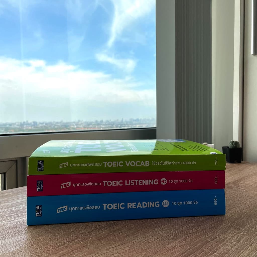Thinkbeyond Book หนังสือ TOEIC ชุด1 รูปที่ 6