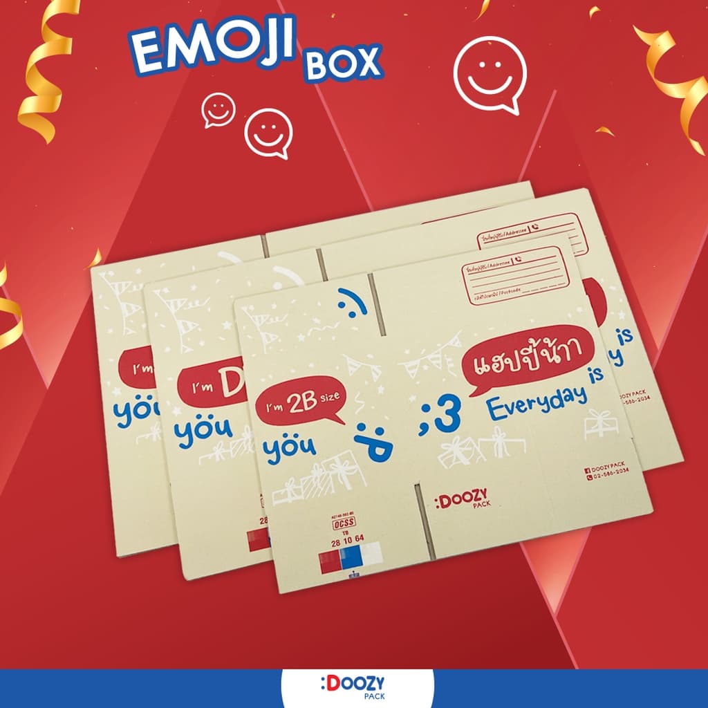 Emoji กล่องไปรษณีย์ ขนาด D แพ็ค 20 ใบ กล่องพัสดุ กล่องฝาชน Doozy Pack ถูกที่สุด! รูปที่ 7