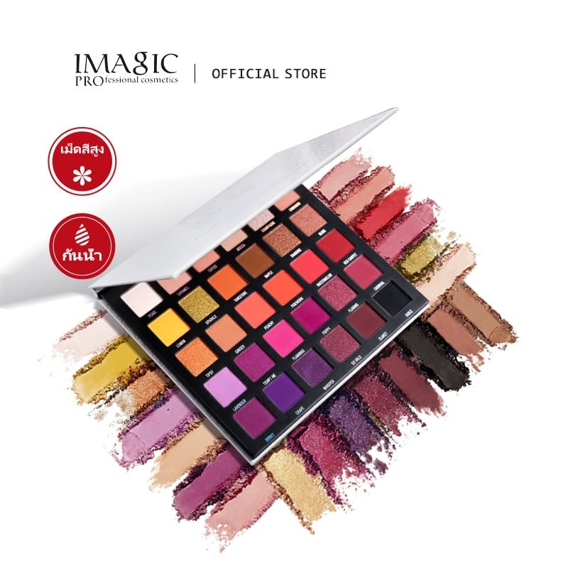 imagic พาเลทอายแชโดว์ 30 สี หลายโทน รูปที่ 2