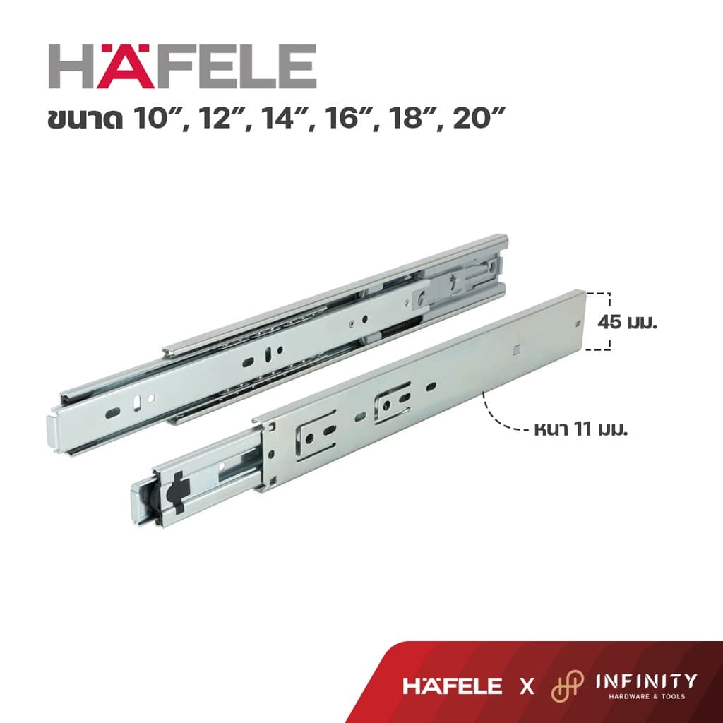 Hafele รางลิ้นชัก 2 ตอน ระบบ Soft Close เปิด-ปิดแบบนุ่มนวล ขนาด 10"-20" รูปที่ 2