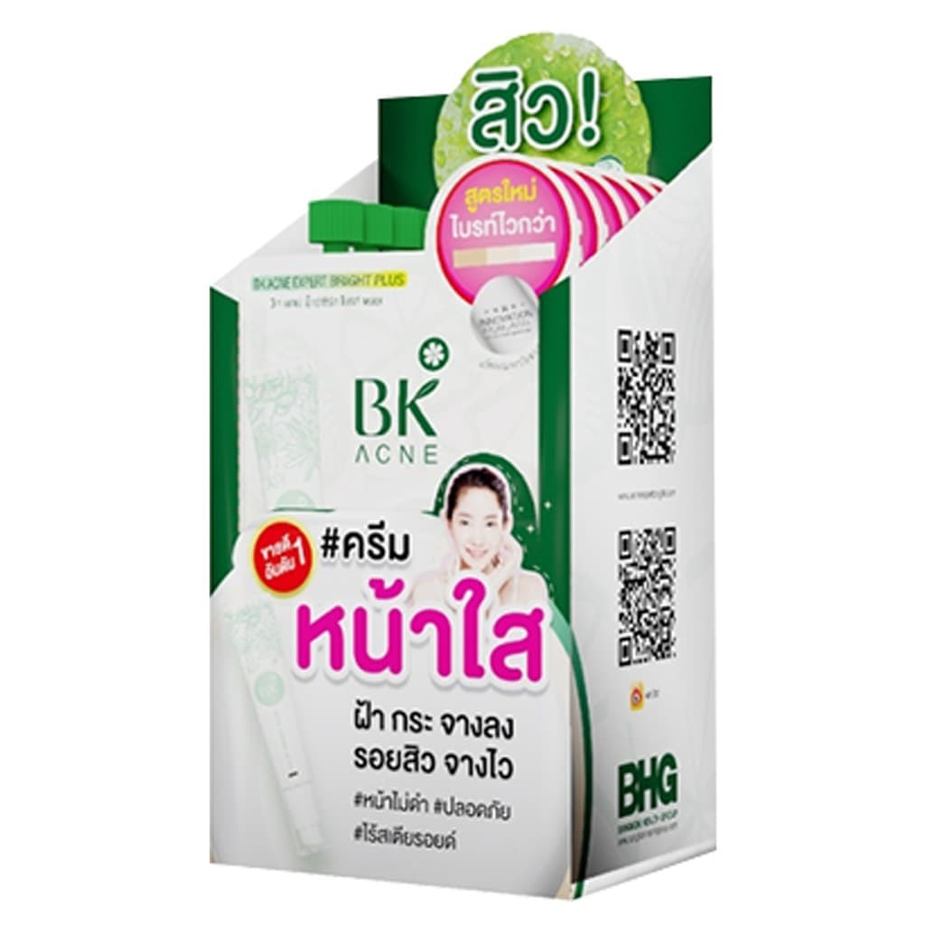 กล่องx6ซองBK Acne บีเค เอคเน่ แบบซองยกล่อง รูปที่ 6