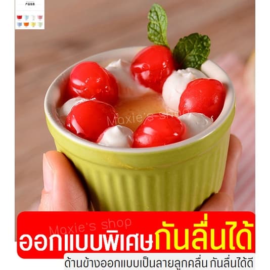 ถ้วยคัพเค้กเซรามิค MAXIE รูปที่ 4