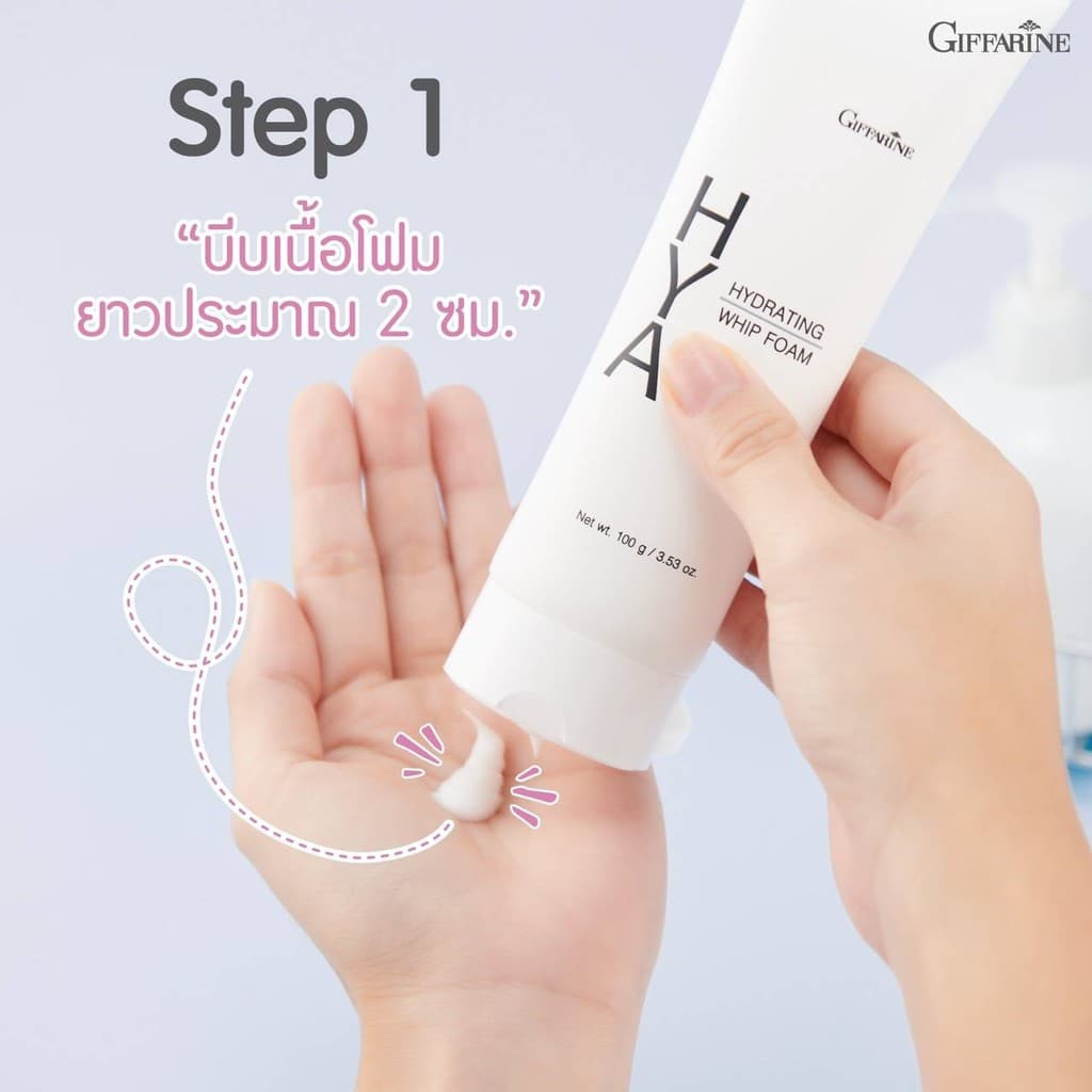 โฟมล้างหน้า กิฟฟารีน ไฮยา ไฮเดรทติ้ง โฟมล้างหน้า ฟองวิป นุ่ม ละเอียด ผิวชุ่มชื้น ไม่แห้งตึง รูปที่ 4
