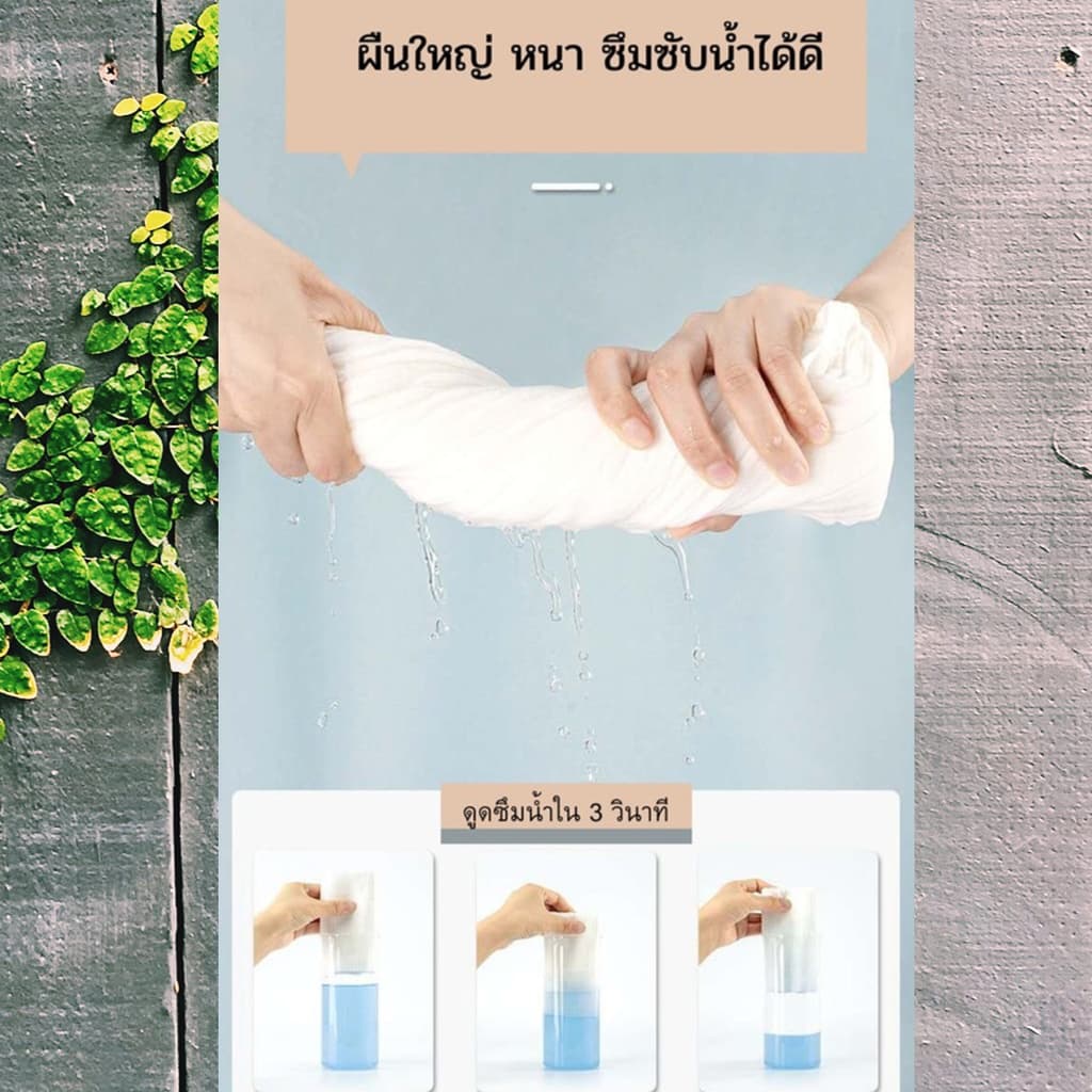 ผ้าเช็ดตัวแบบใช้แล้วทิ้ง 70x140 ซม พกพาสะดวก ใช้ในการเดินทาง ผ้าขนหนูอาบน้ําผืนใหญ่ สำหรับพ พกพา รูปที่ 9