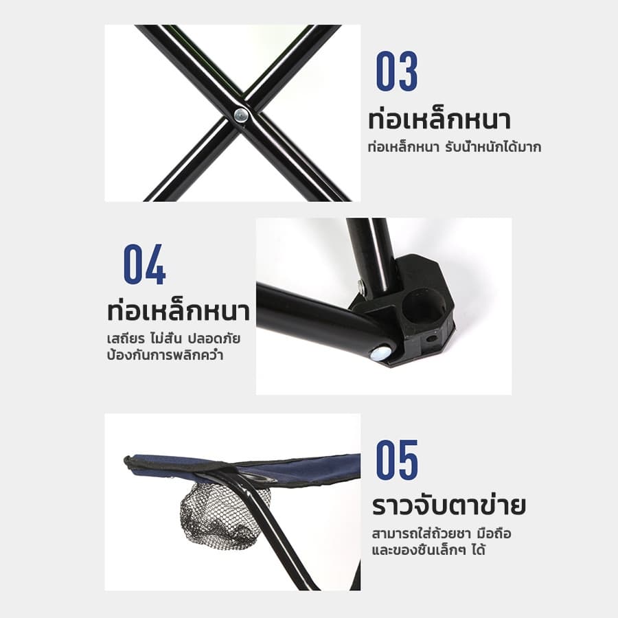 เก้าอี้แคมป์ปิ้ง เก้าอี้พับ ขนาดใหญ่ เก้าอี้ปิคนิค นั่งตกปลา แข็งแรงรับประกัน มีกระเป๋าหูหิ้ว จากไทย รูปที่ 8