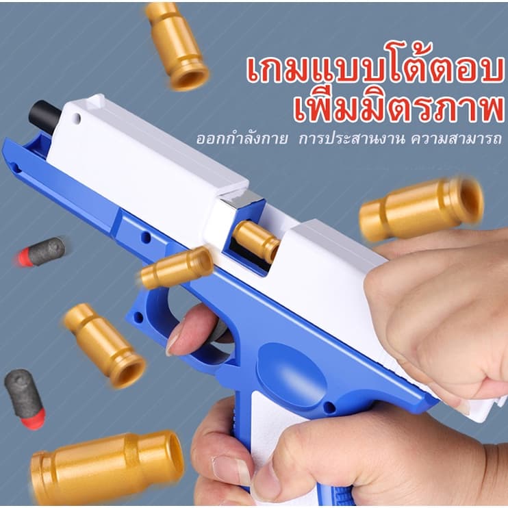 ปืนของเล่นเด็ก 6สี 10กระสุนปืนกระสุนอ่อน ของเล่นยิงระยะไกล ปืนกระสุนโฟม รูปที่ 8