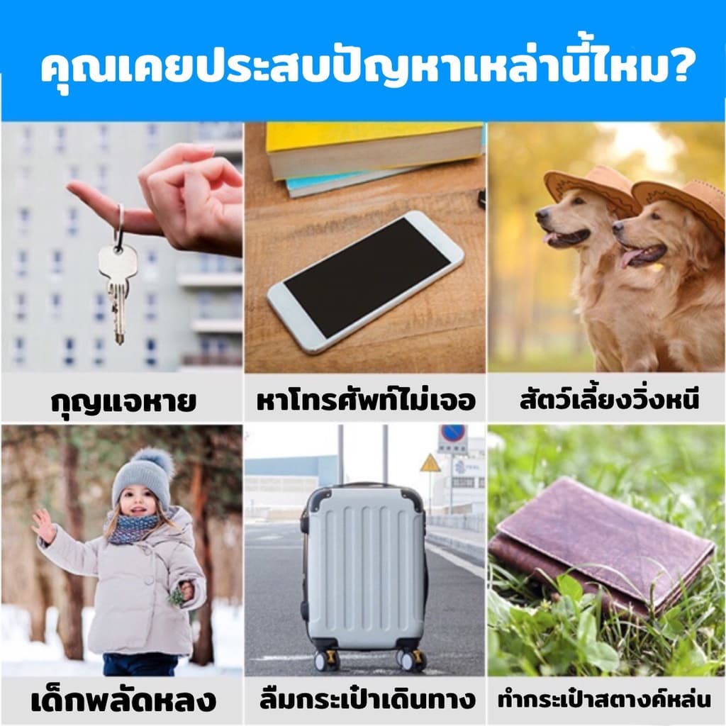พวงกุญแจGPS ติดตามสัตว์เลี้ยง ติดตามของ และส่งเสียงเรียกได้ blutooth รูปที่ 3