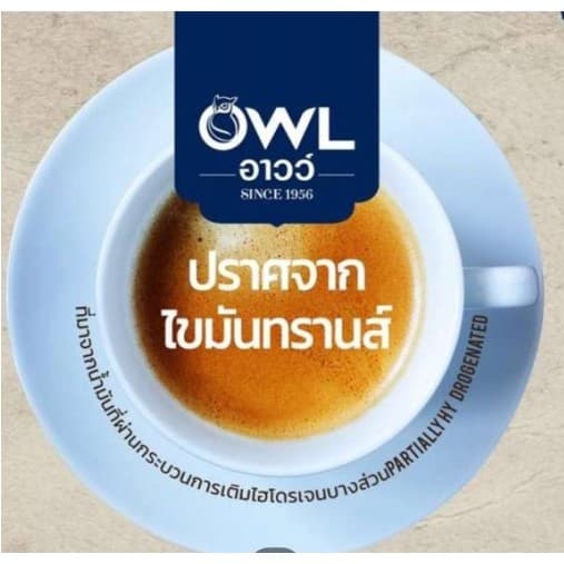 OWL ทรีอินวัน สตรอง อินสแตนท์ คอฟฟี่ รูปที่ 5