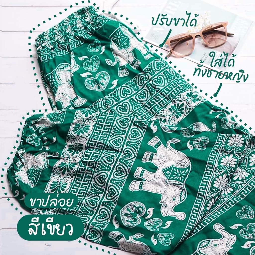 กางเกงขายาวลายช้างขาปล่อยSANO มีไซท์ M-L-XL ผ้าสปัน Made in thailand เนื้อผ้านุ่มลื่นใส่สบาย เอวยางยืด รูปที่ 5