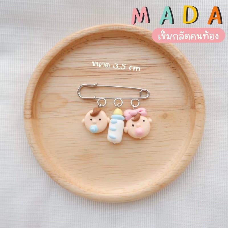 เข็มกลัดคนท้อง Mada handmade รูปที่ 1