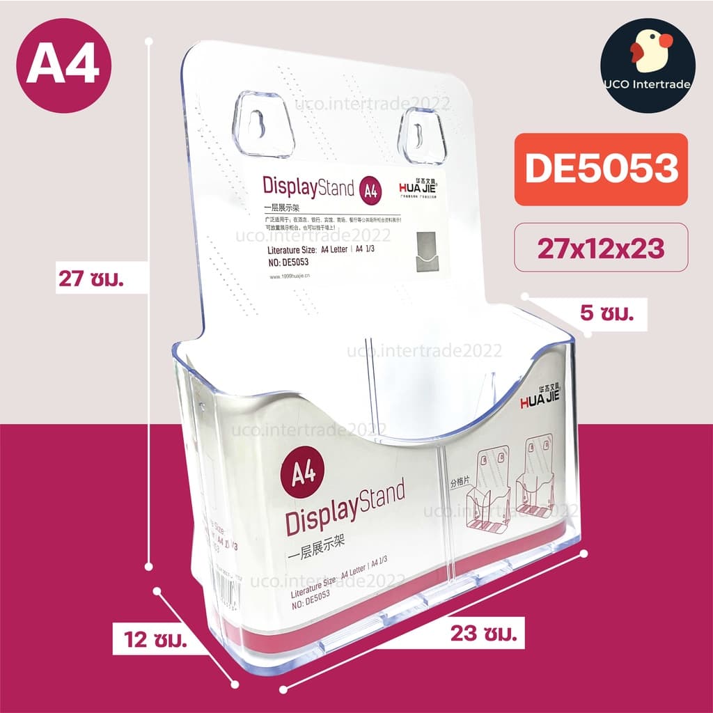 *ขายดี* กล่องโบรชัวร์ กล่องใส่โบรชัวร์ A4 A5 และ A6 กล่องอะคริลิคใสหนา 2 มม ใส่แผ่นพับ ตั้งโต๊ะ ติดผนัง ดูดี รูปที่ 8