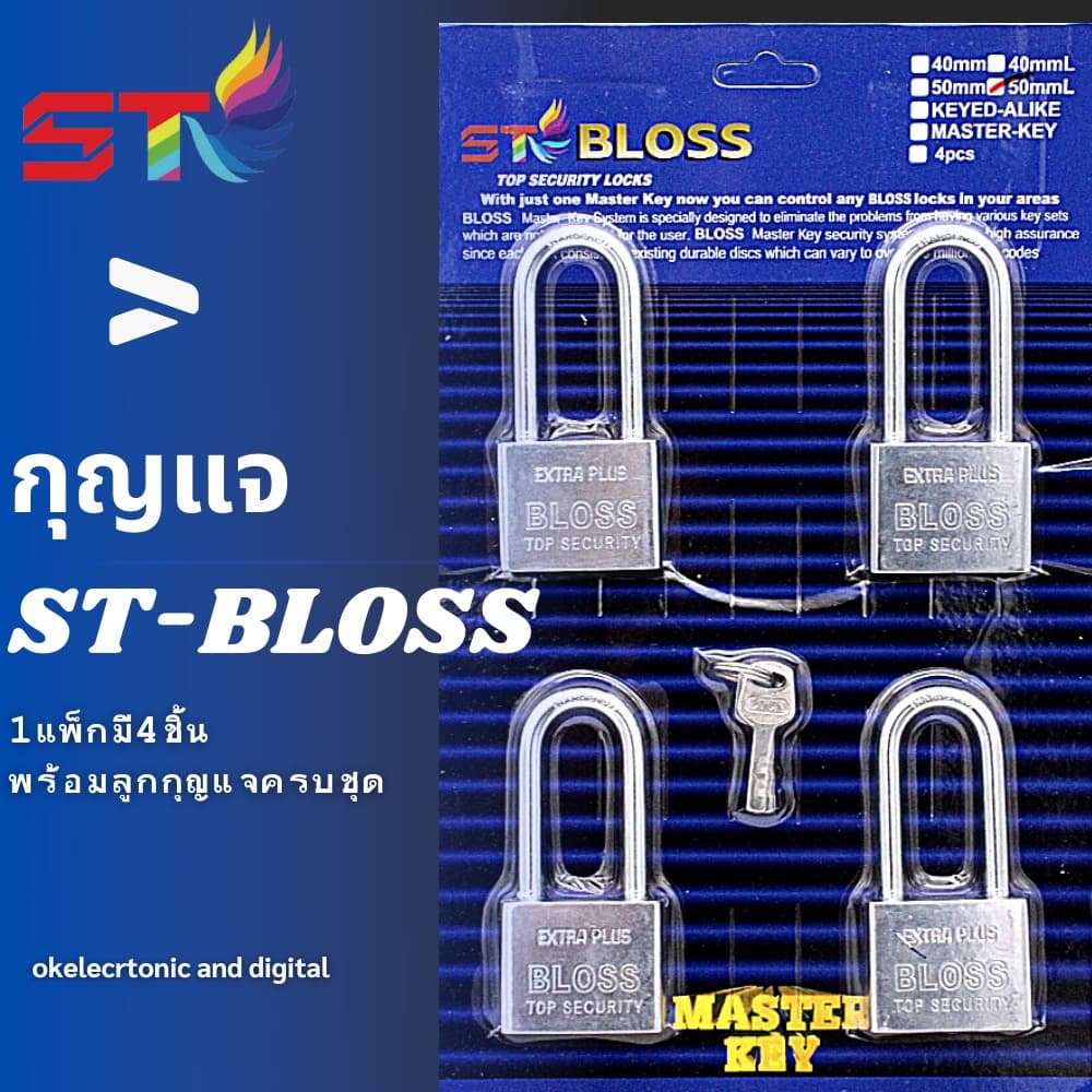 ST แม่กุญแจ​ลูกปืนสีเงิน/ สี​ทอง​ BLOSS ​กุญแจ​4ดอก กุญแจ​ล็อกบ้าน​ ขนาด40มิล50มิล ST-BLOSS-MASTER KEYแพ็ก4ชิ้น รูปที่ 2