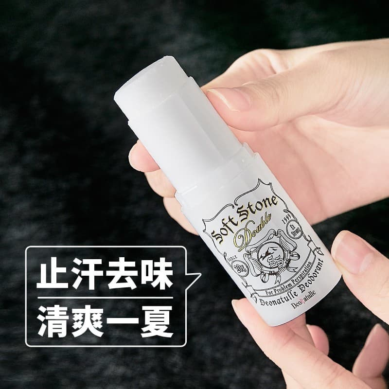 โรลออน ญี่ปุ่น โรออน Deonatulle Soft Stone 20g ดับ ระงับ กลิ่นกาย จากญี่ปุ่น รูปที่ 3