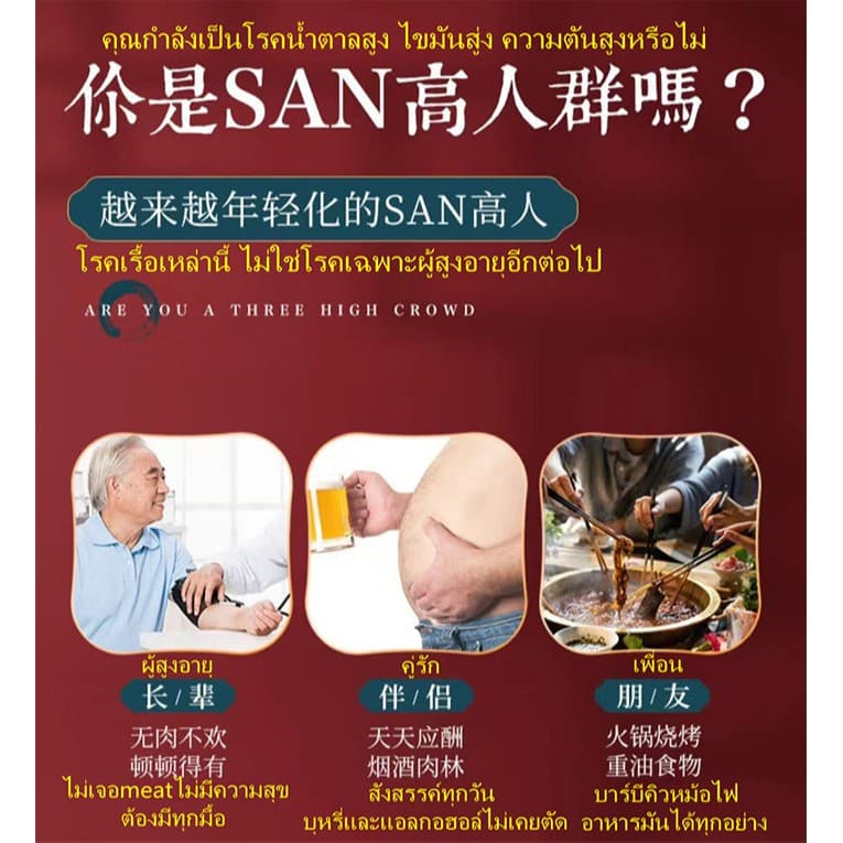 ชา ชาเจียวกู่หลาน ชาเจียวกู่หลานเกรดAAAAA ของใหม่ส่งตรงจากเชียงใหม่ ใบผสมก้าน พันธุ์หวาน ใบชาธรรมชาติ 绞股蓝 รูปที่ 7