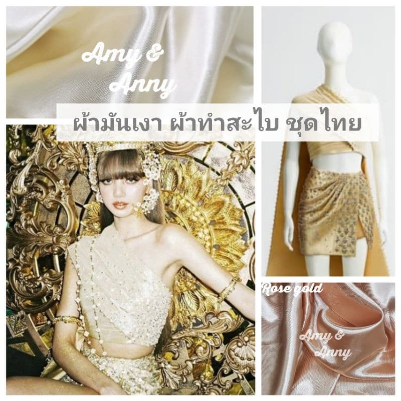 ผ้ามันเงาหรูหรา ผ้าดำ ขาว สีพื้น ถ่ายรูปถ่ายพร็อบ ซาตินต่วน ฉากหลัง​ ผ้าหลา เมตร อุปกรณ์​ถ่ายภาพ​ 120*90ซม. พื้น​หลัง รูปที่ 5