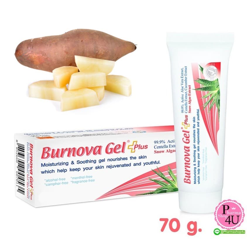 Vitara Burnova Gel Plus Snow Algae Extract 70 g. เบอร์นโนว่า เจล พลัส สโนว์ แอลจี้ หิมะสีแดง รูปที่ 2