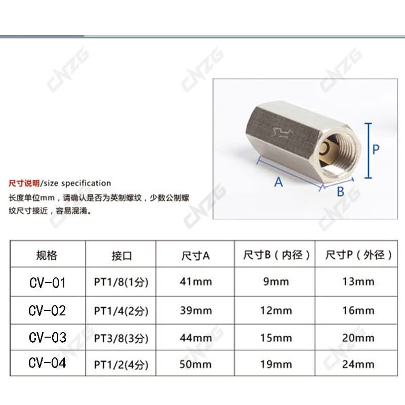 วาล์วตรวจสอบอากาศ ทองเหลือง ชุบนิกเกิล ทางเดียว ไม่ย้อนกลับ BSP 1/8, 1/4, 3/8, 1/2 รูปที่ 6