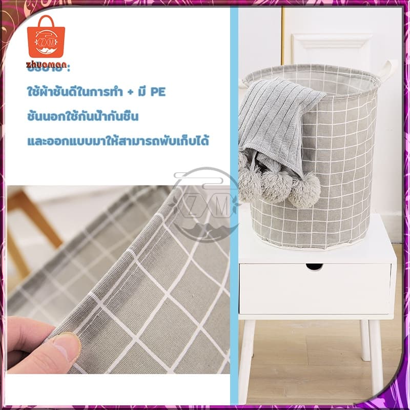 ตะกร้าผ้า ใส่ผ้าเตรียมซัก ตระกร้าผ้า และหูจับ ตะกร้าซักผ้ากันน้ําแบบพับได้ ถังเก็บของเล่นสําหรับห้องน้ําและเสื้อผ้า รูปที่ 7