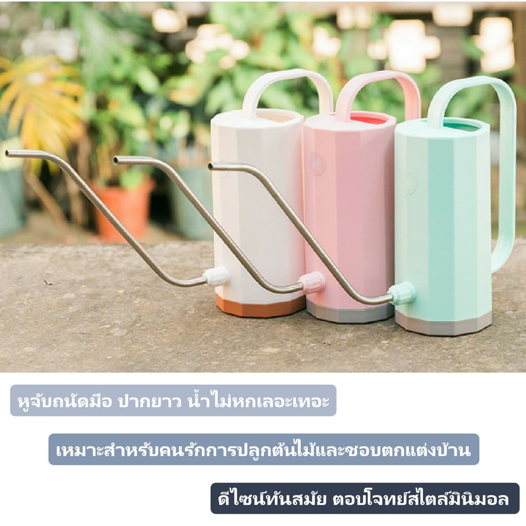 บัวรดน้ำต้นไม้แบบปากยาว ขนาด 1200 ml รูปที่ 2
