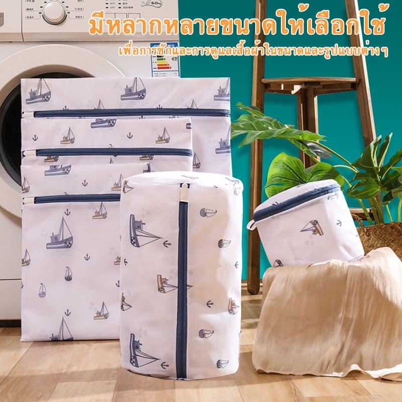 ถุงซักผ้าตาข่าย ถนอมชุดชั้นใน ถุงซักผ้า ถุงตาข่ายซักผ้า มีหลายขนาดให้เลือก ตาข่าย เนื้อหนา อย่างดี รูปที่ 5